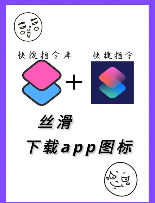 快识ios怎么游戏截图