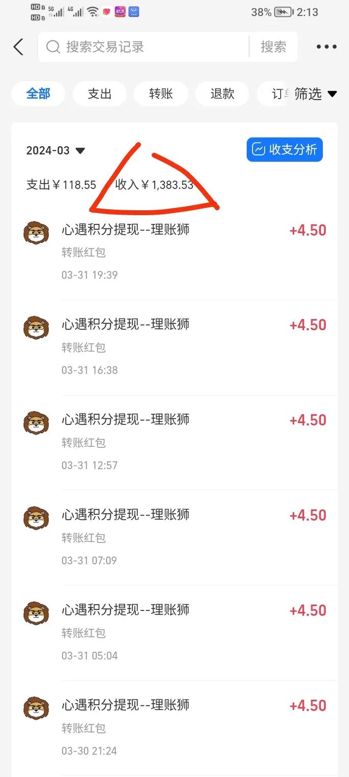 心遇刷金币软件