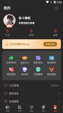 50度灰账号密码大全查询游戏截图