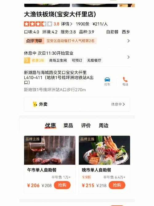 大渔app官网入口