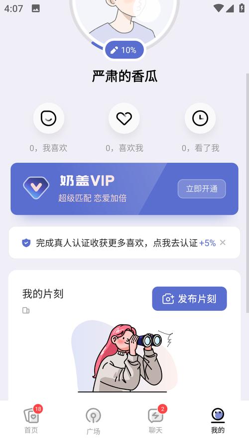 搜书吧交流论坛-poweredbydiscuz无限钻石金币游戏截图