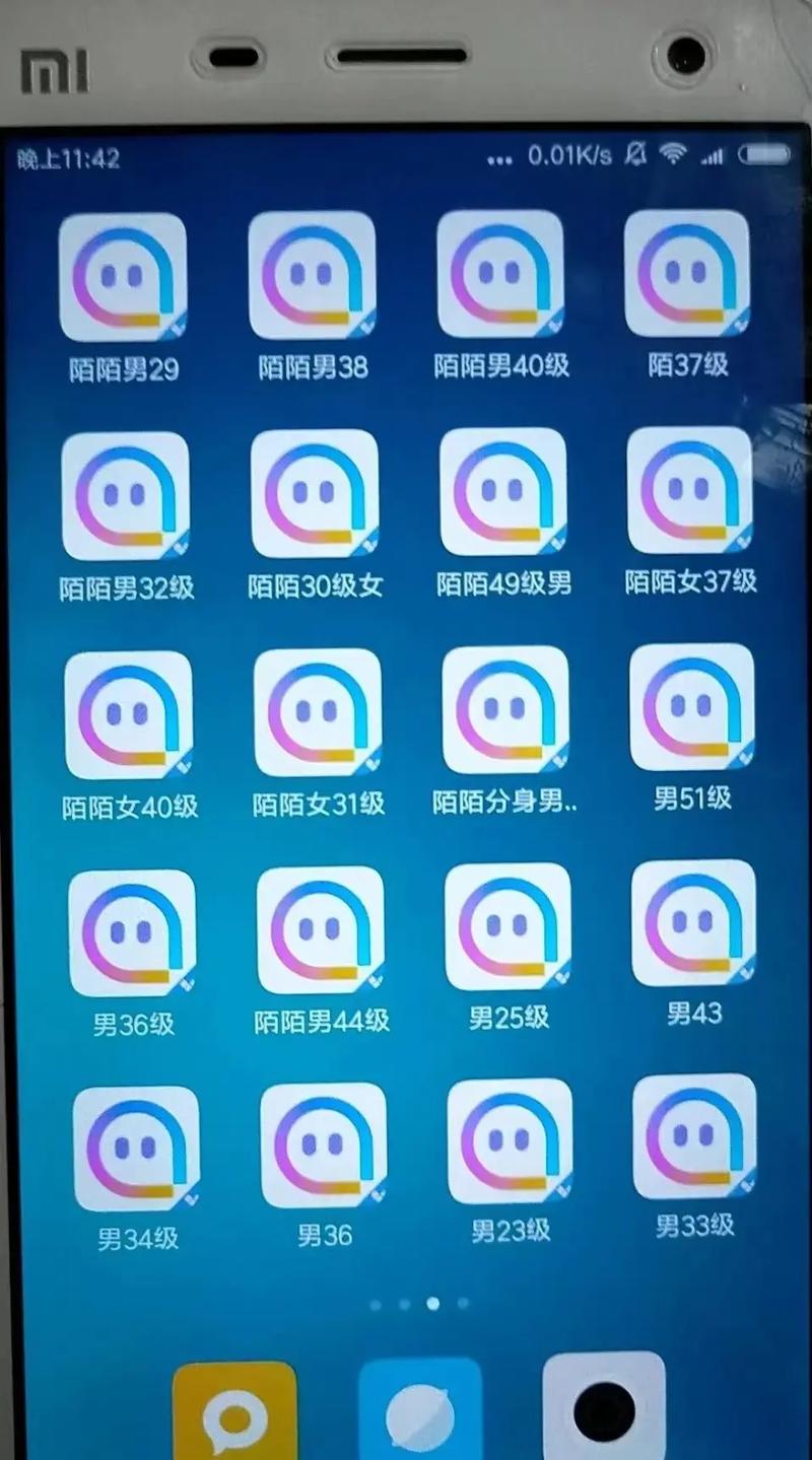 陌颜聊天交友软件更新内容
