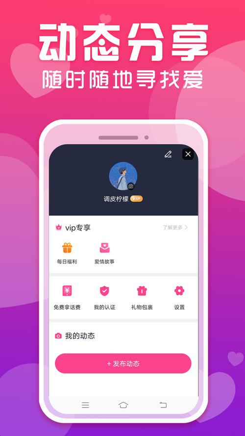 大地资源高清在线观看免费页面版测试版游戏截图