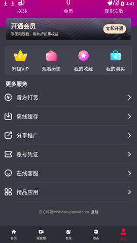 K9app破解2023最新版游戏截图