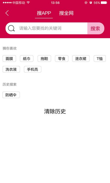 花样新版本