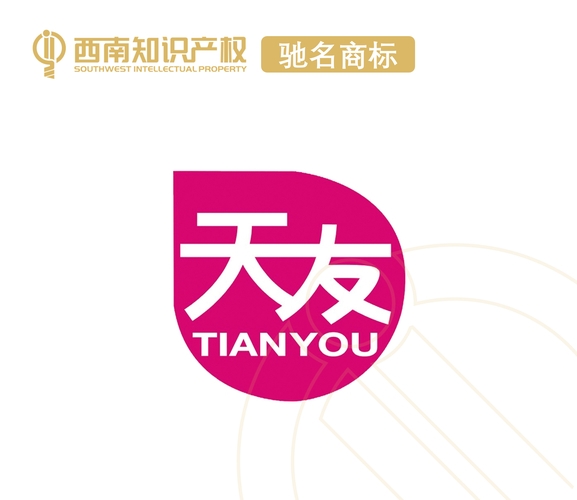 倾友改名后叫什么无限制永久免费游戏截图