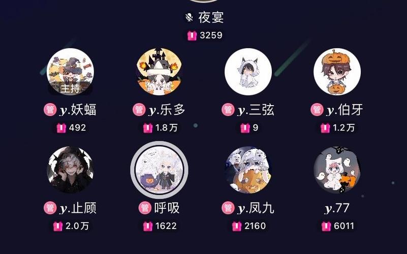 夜宴直播最新版本更新内容介绍缩略图