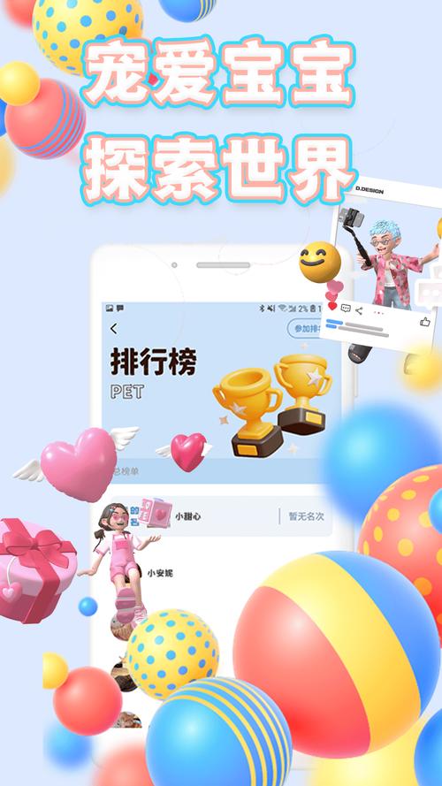 圣魔软件一般什么人用