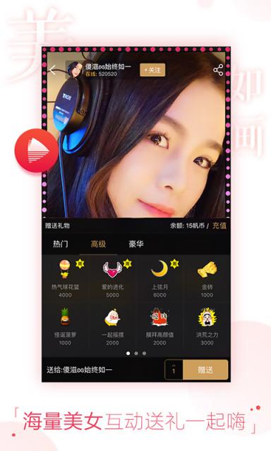视频客app官方