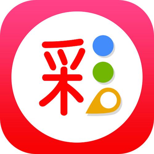 53357彩票app最新版缩略图