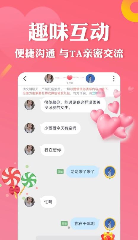 缘分吧安装