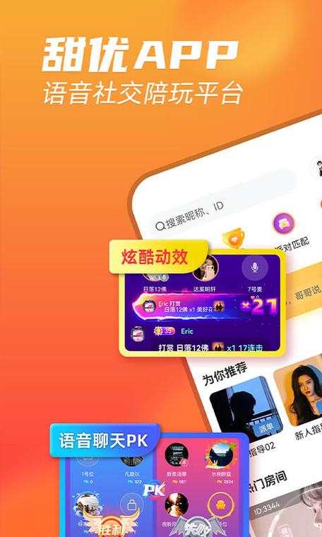 甜优换成什么名字了