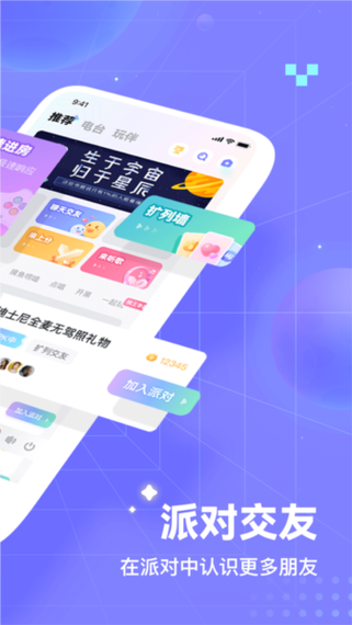 秀才猜成语赚零花钱正版无广告无卡密游戏截图