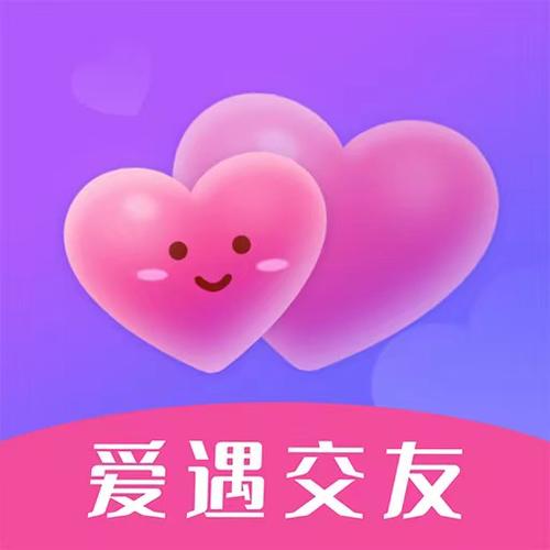 爱遇交友app图标