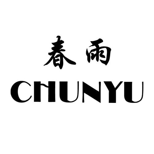 春雨-p8yiy-vb423-xb4游戏截图