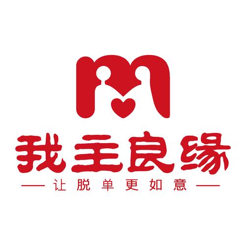 良缘交友app的官方活动内容介绍游戏截图