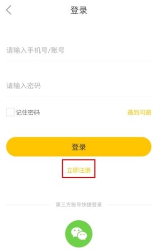 夜月直播yy22 安卓版安卓下载真人版游戏截图