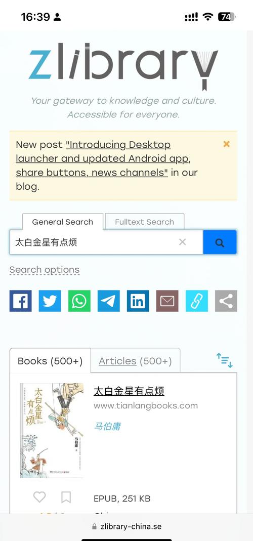 enigma安卓版怎么