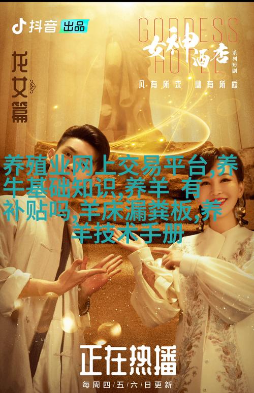 爱情实用独家论坛首页