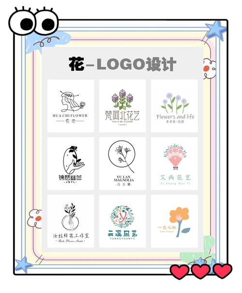 花样新版本游戏截图