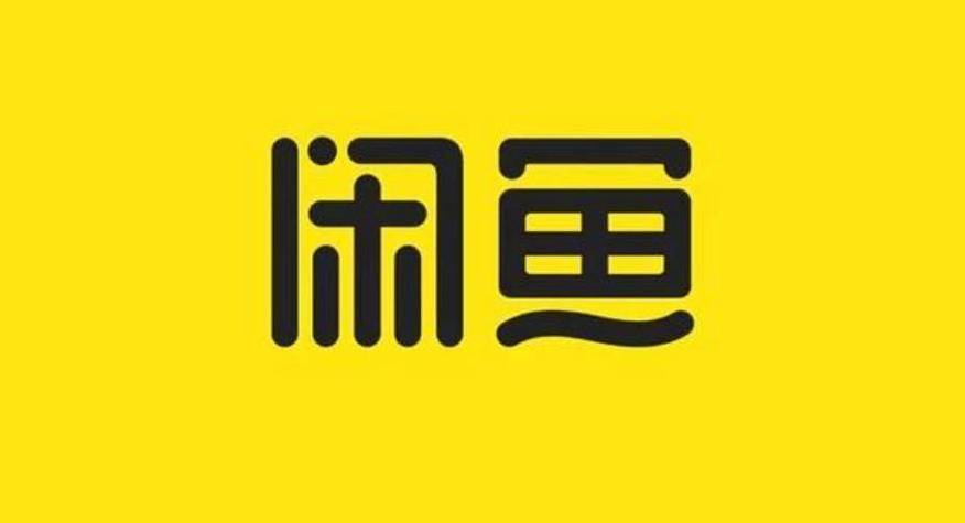 闲鱼叫小姐暗号游戏截图