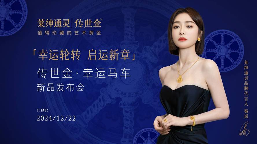 星岚宝APP靠谱吗游戏截图