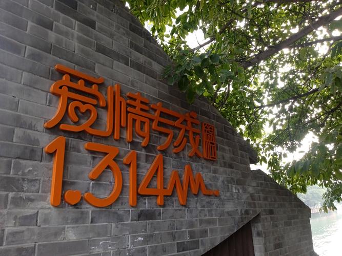 爱情路线独家提供论坛游戏截图