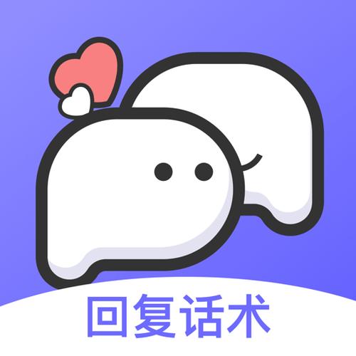 文墨天机免费排盘去限制版游戏截图