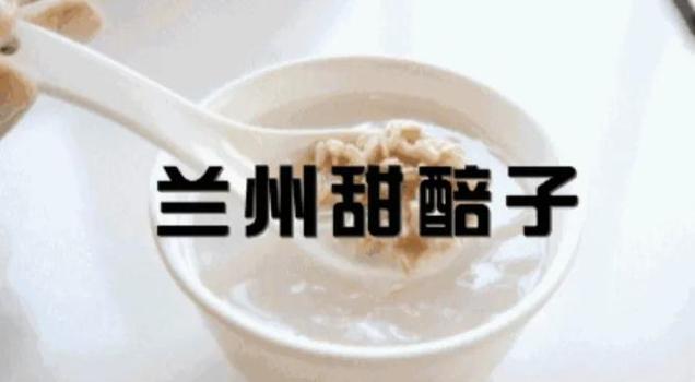 甜醅同城