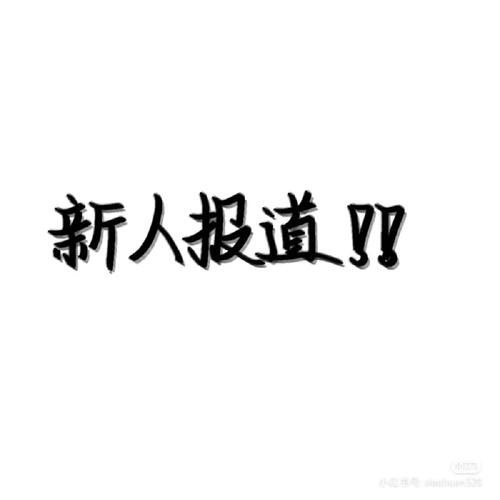 人气宝盒接单兑换码游戏截图