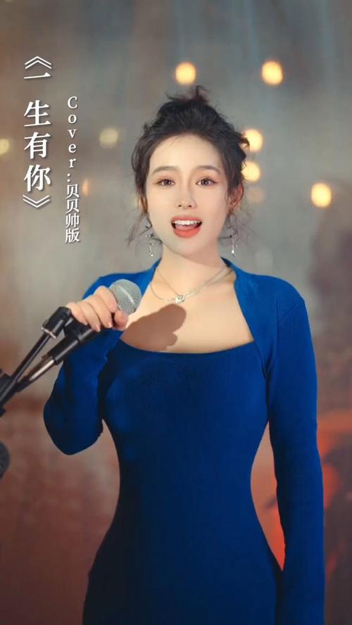 一生有你贝贝的铃声mp3游戏截图