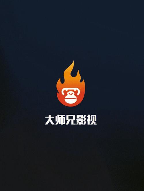 大师兄影视剧官网安卓缩略图
