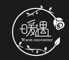 暖遇交友app官方缩略图