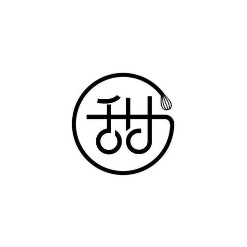 甜你正版缩略图