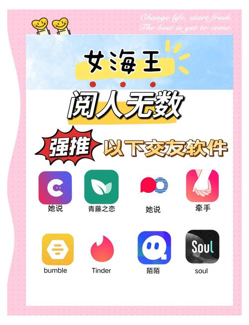 单身软件哪个比较好