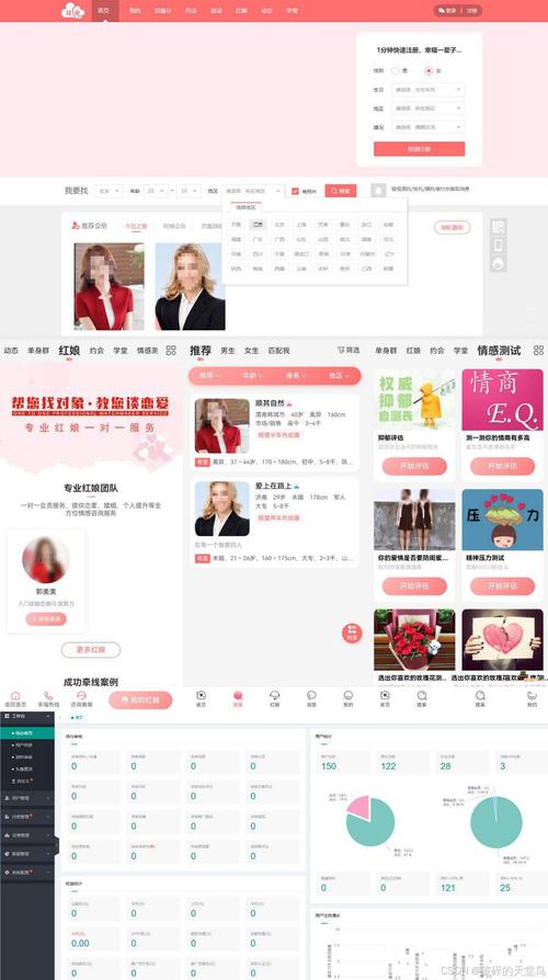 恋恋交友app怎么发联系方式