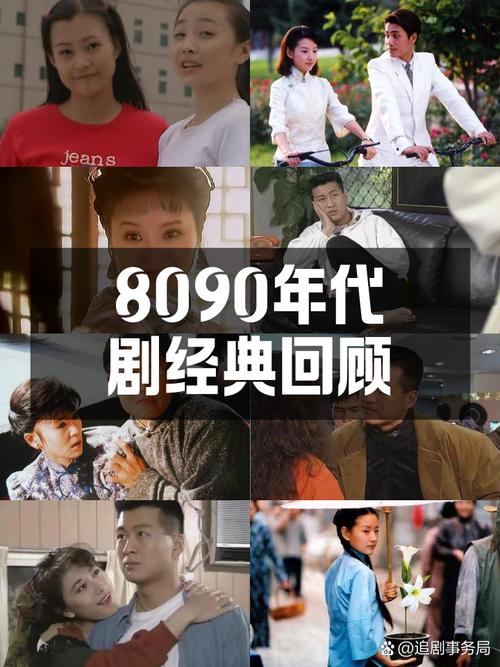 免费观看已满十八岁电视剧8090游戏截图