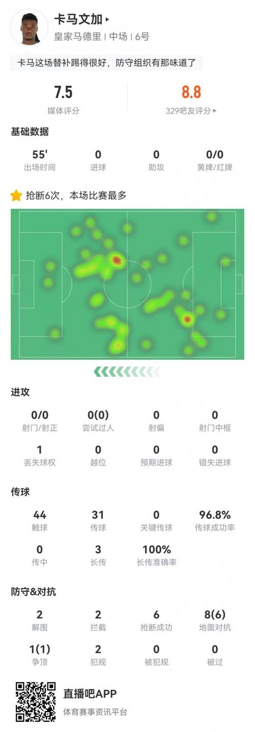 魅舞官方正版