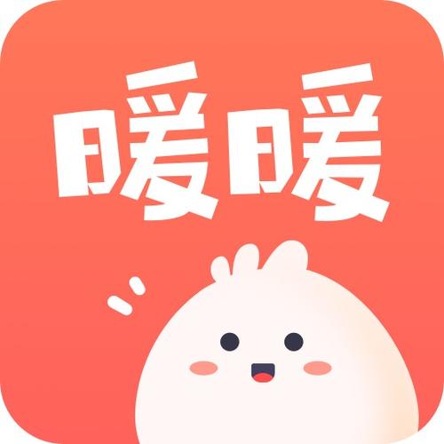 暖暖app官网缩略图