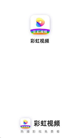 彩虹视频appios