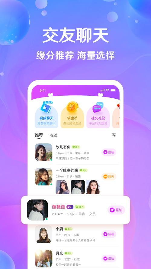芝爱app的优势游戏截图