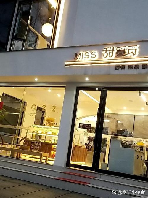 甜觅觅免费2024最新版缩略图