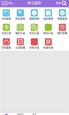 妖狐吧官网最新版本