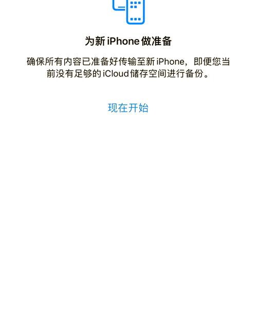 无秘圈ios怎么不了
