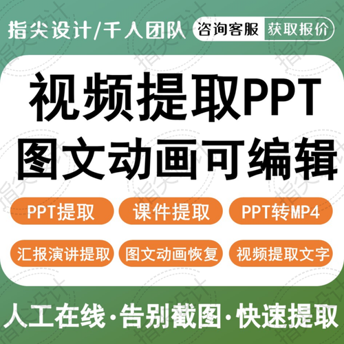 字幕网app的视频怎么导出来游戏截图
