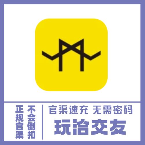 玩洽iOS版苹果版游戏截图