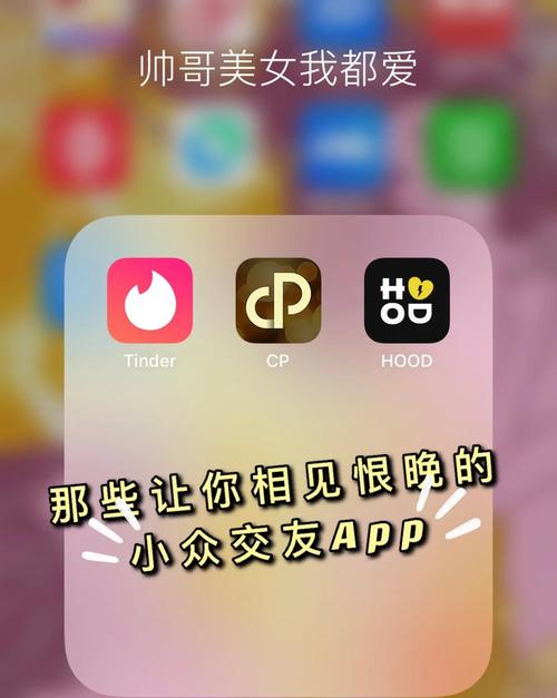 咬苹果交友app官方最新版本更新内容