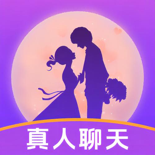深深聊天游戏截图