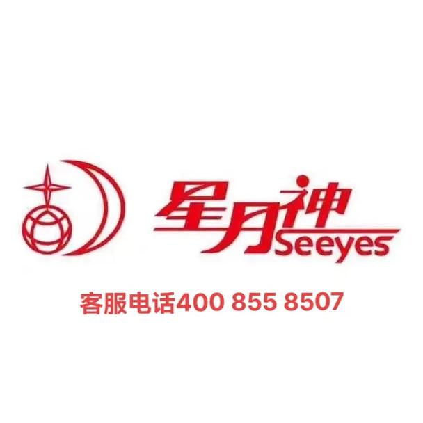 星月网站平台春节版游戏截图