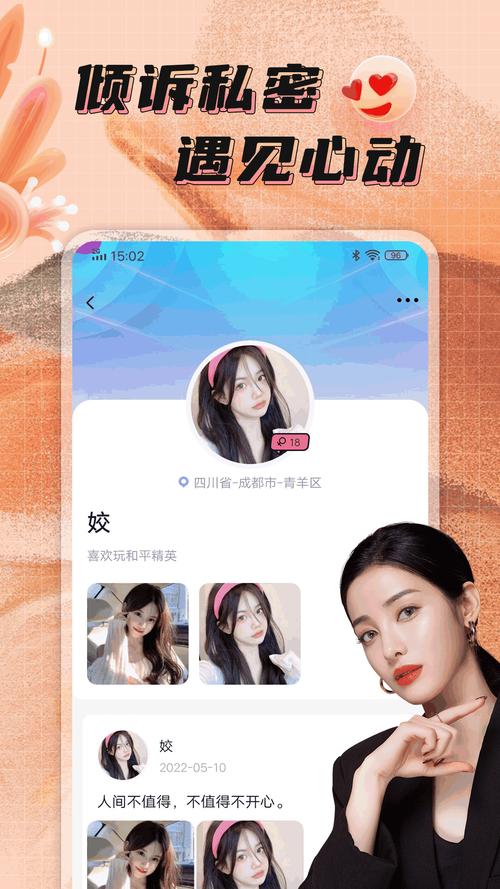 点技app官网